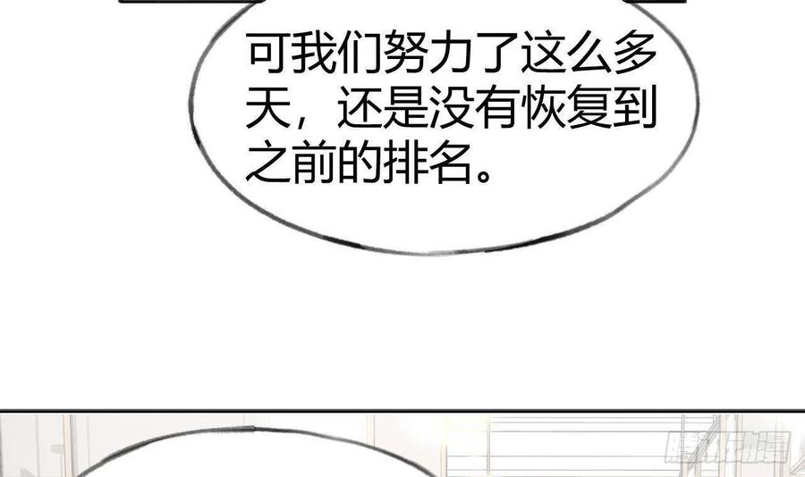 第103话  一起去领奖20