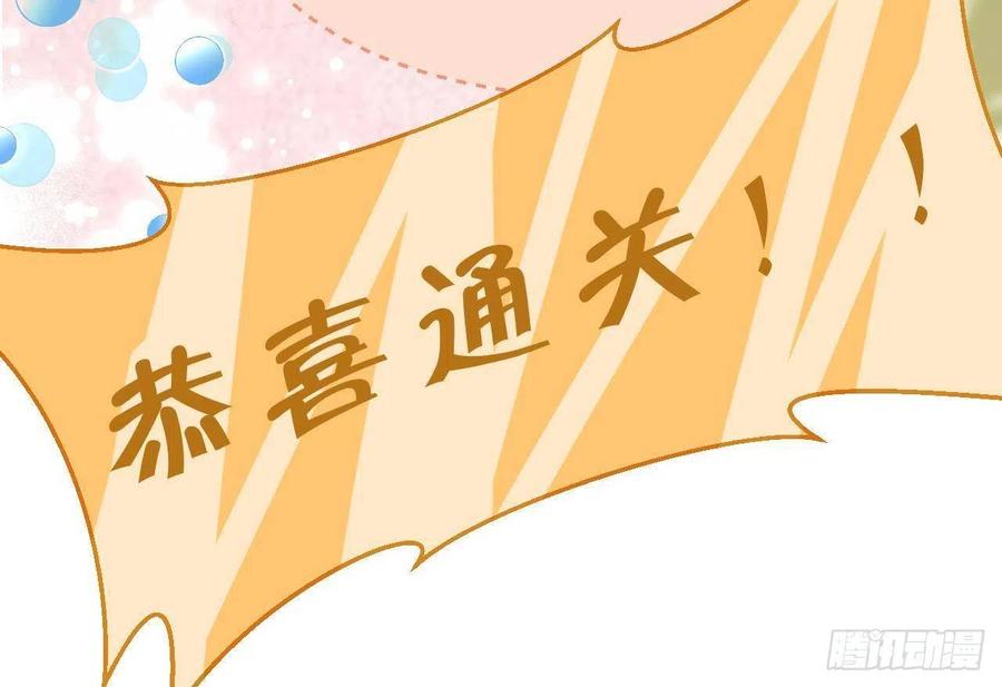 第99.5话  柴羽贺升特辑197