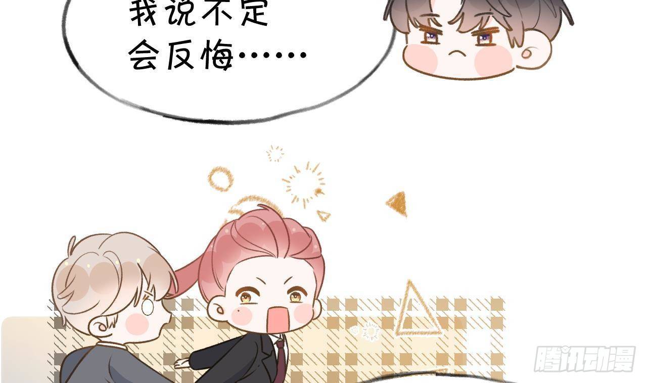 第107话  把事儿办了吧69
