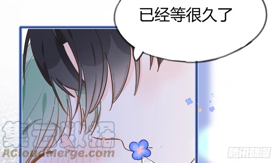 第88话  请系好安全带75