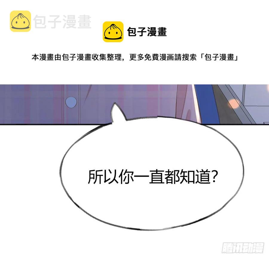 第91话  一起面对！13