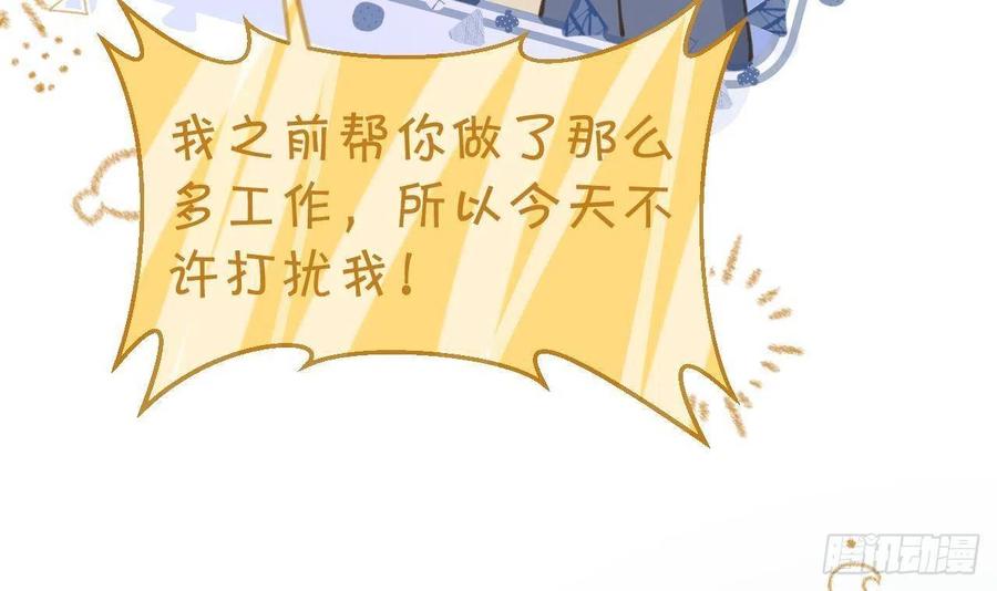 第99.5话  柴羽贺升特辑135