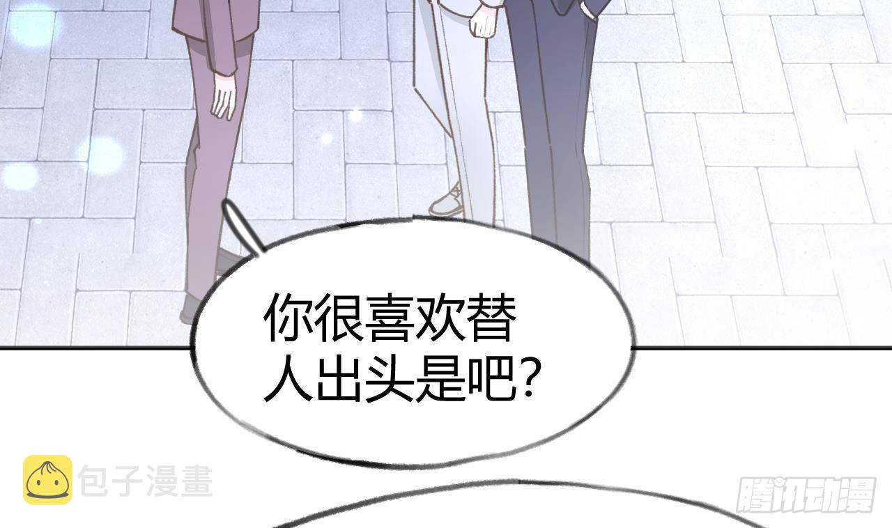 第104话  酒后撒娇48