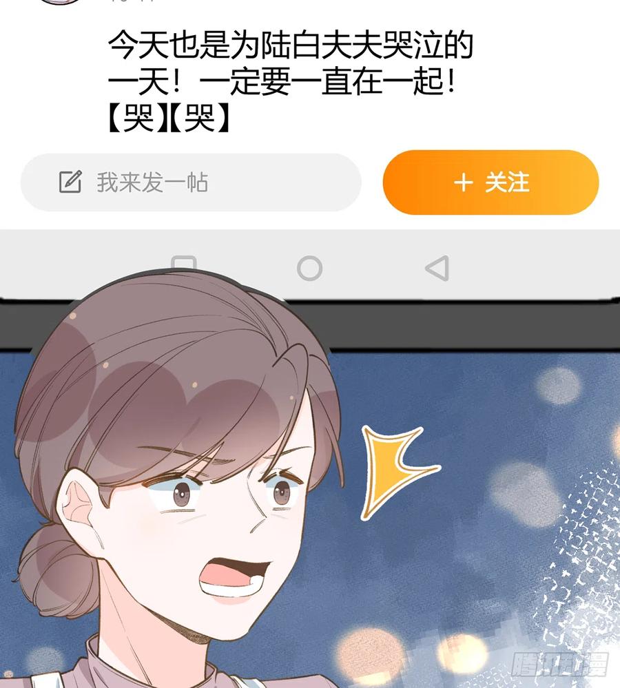 第97话  CP粉请求出战25