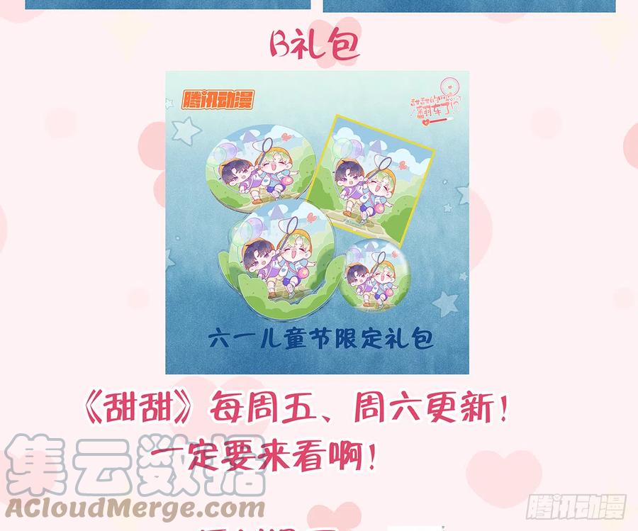 第89话  很久没去我家了69