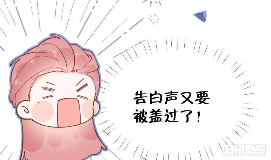 第101.5话  柴羽贺升特辑262