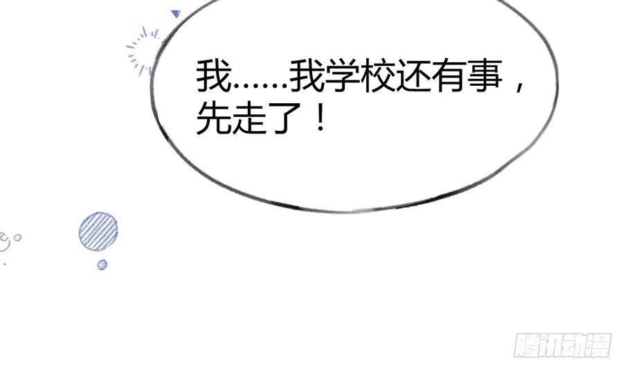 第89话  很久没去我家了13