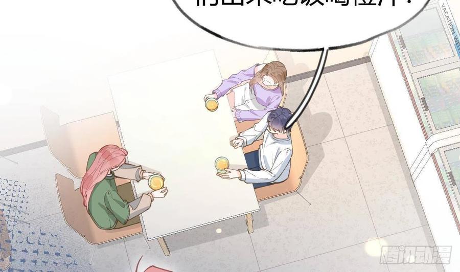第101.5话  柴羽贺升特辑24