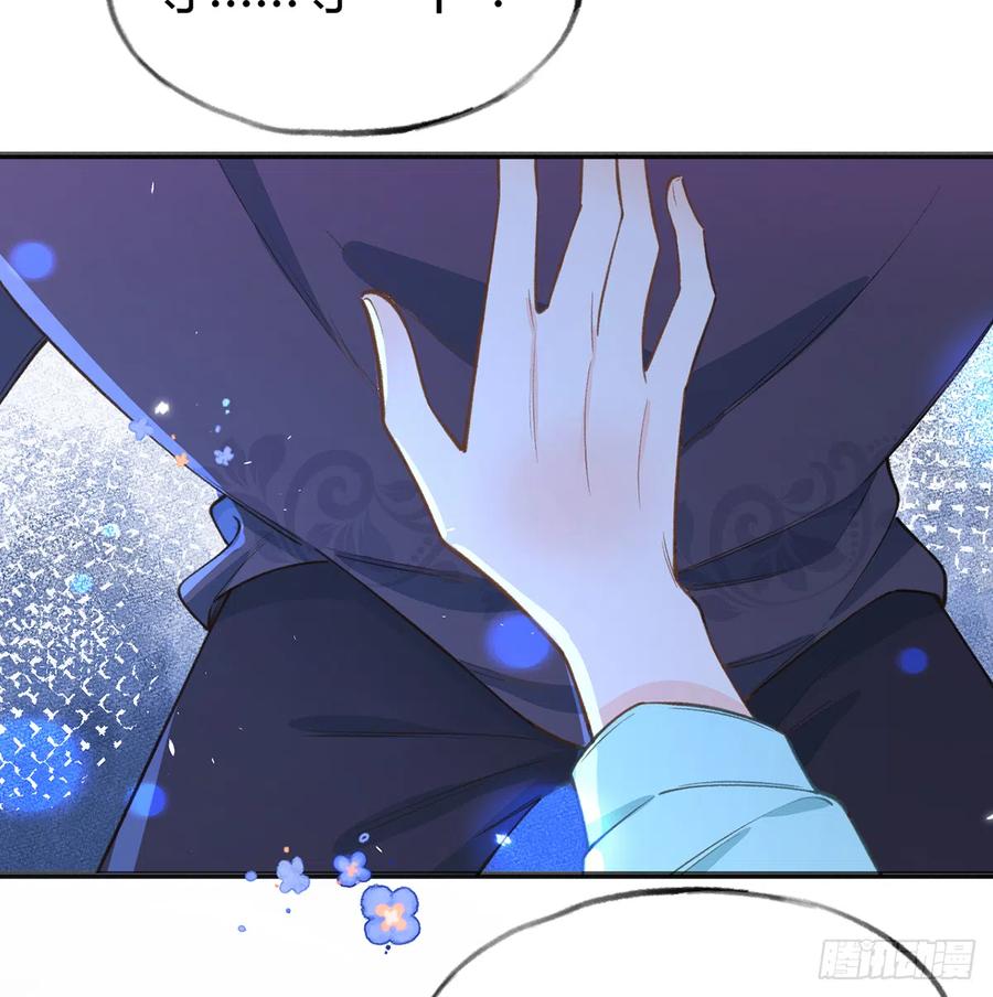 第88话  请系好安全带74