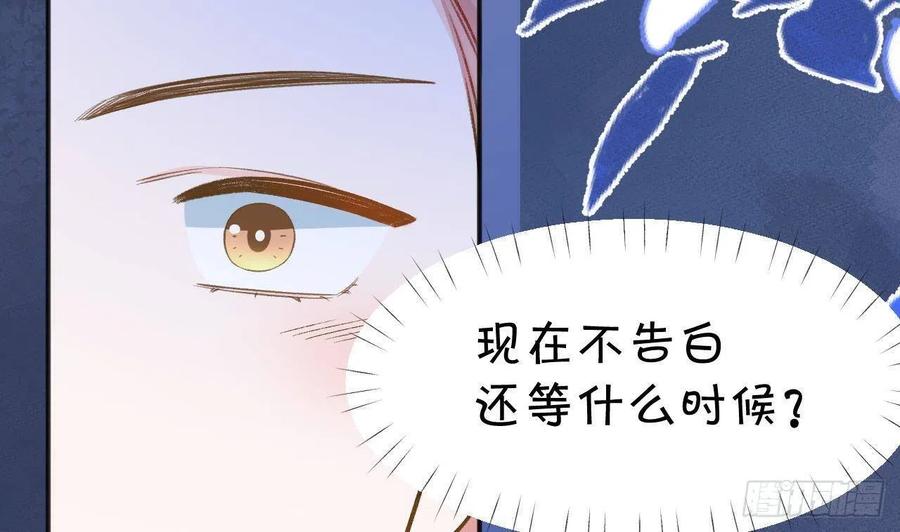 第99.5话  柴羽贺升特辑187