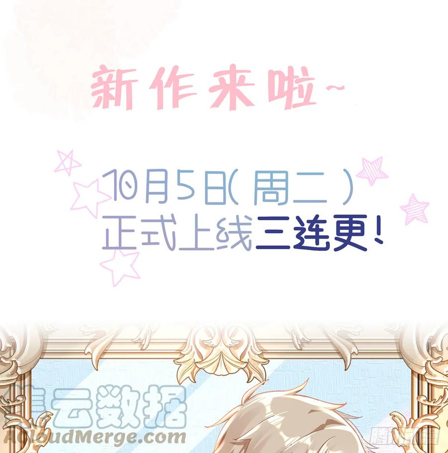 第91话  一起面对！66
