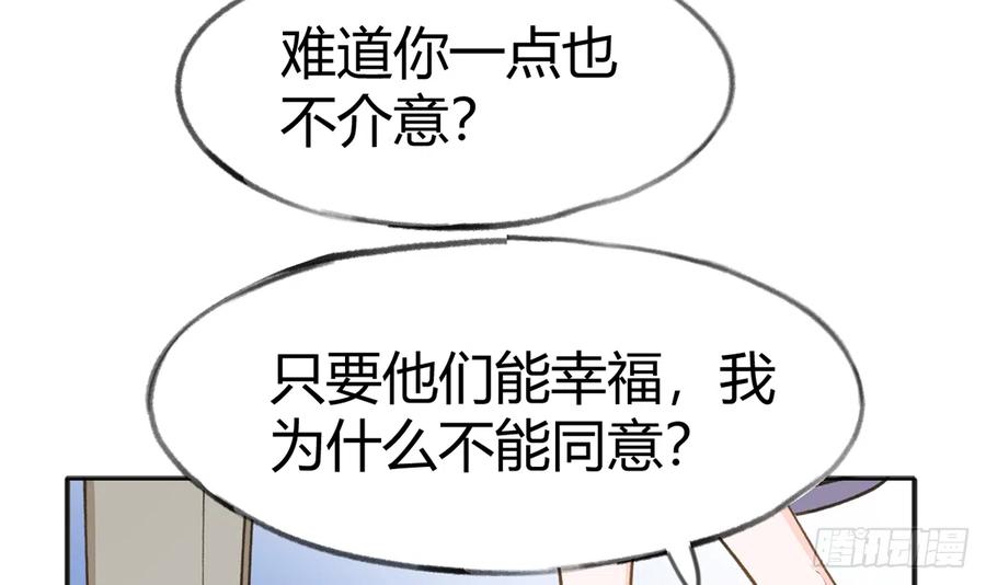 第98话  陆淮妈妈亲自出马47