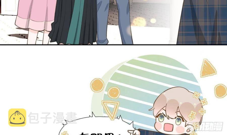第102话  全员都在叠BUFF26