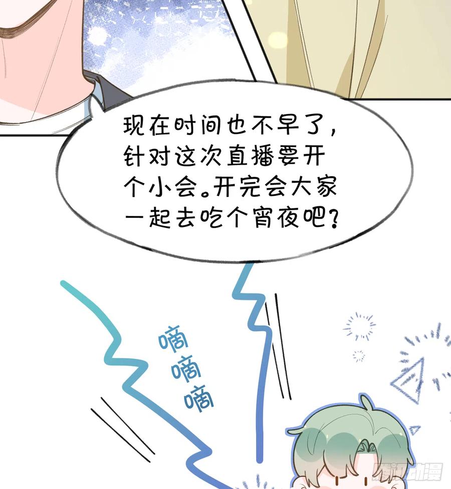 第91话  一起面对！23