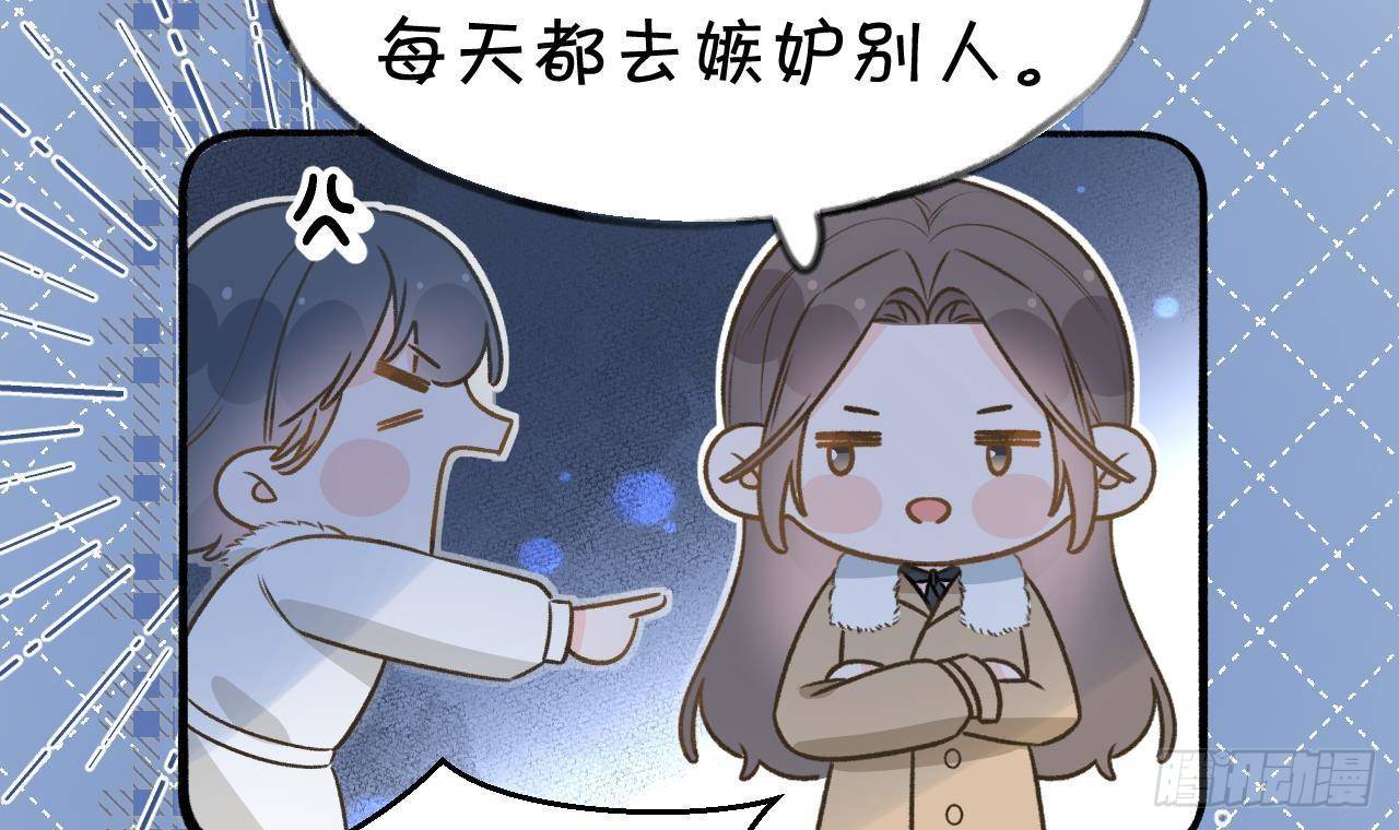 第107话  把事儿办了吧23
