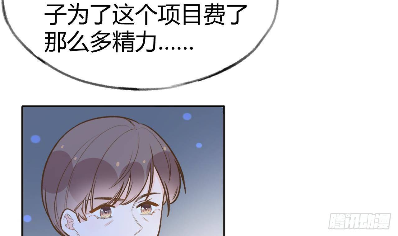 第106话  双向认同66