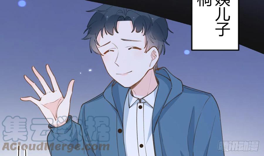 第96话  你招惹他们干嘛33