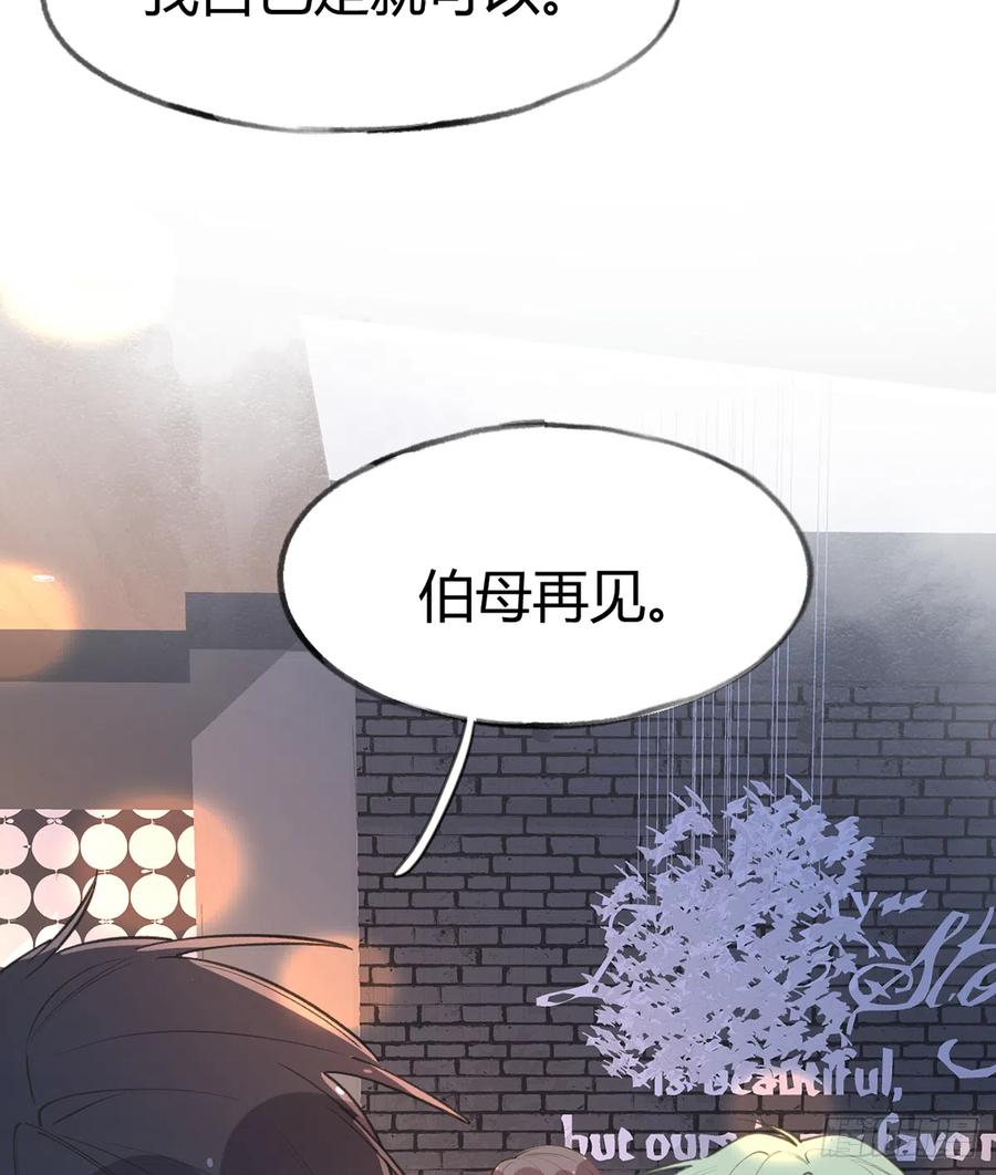 第92话  白妈妈的否定11