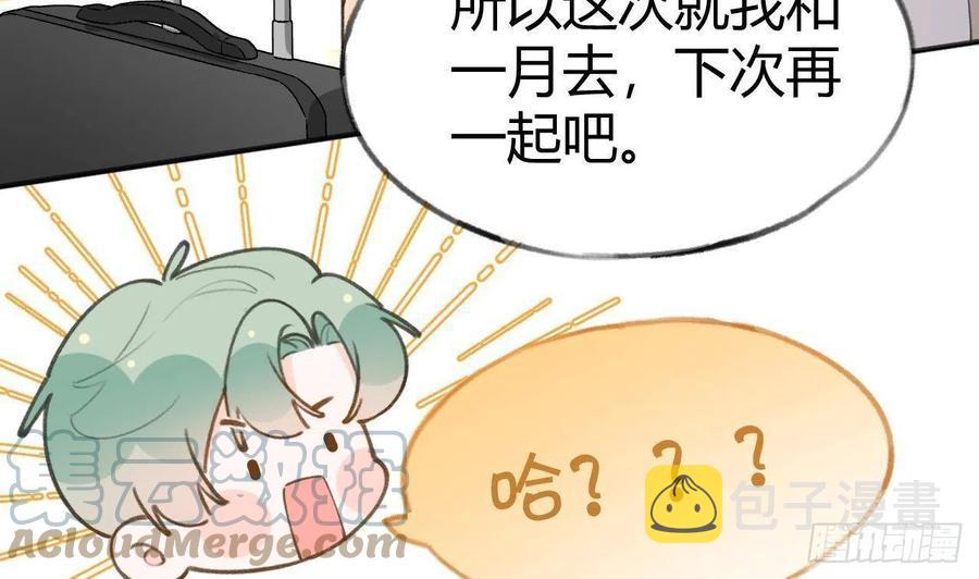 第100话  先认同后助攻66