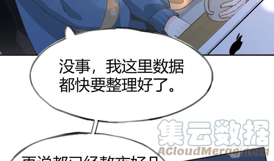 第100话  先认同后助攻12