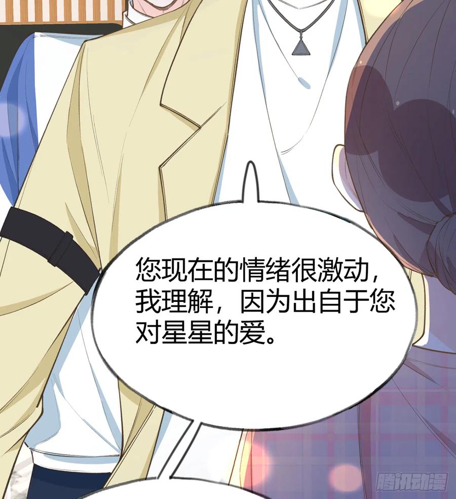第92话  白妈妈的否定5