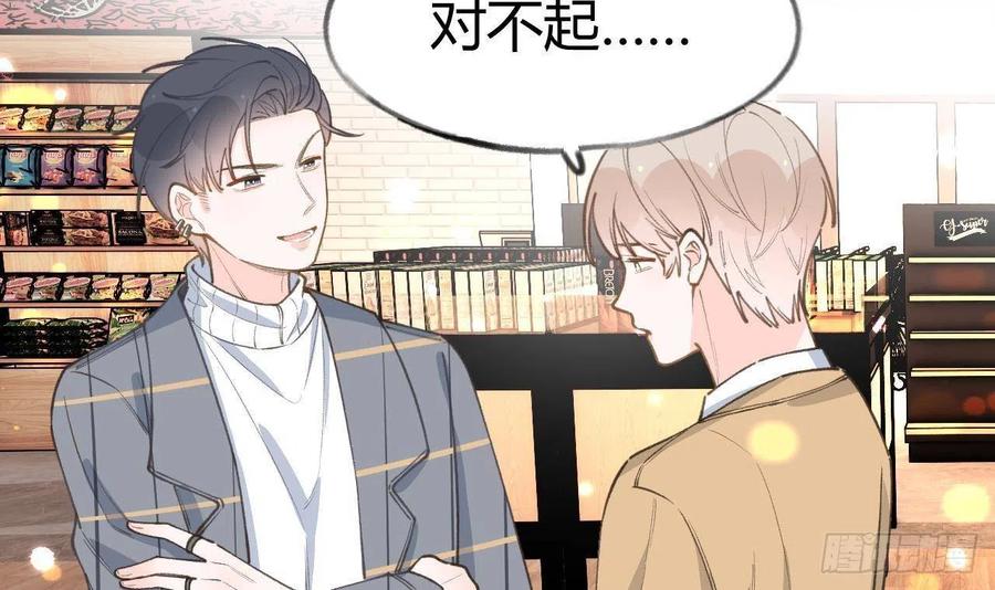 第102.5话  柴羽贺升特辑341
