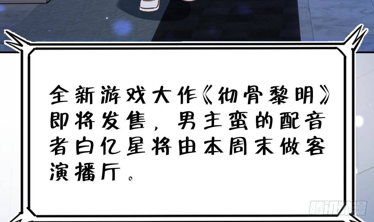 第107话  把事儿办了吧74