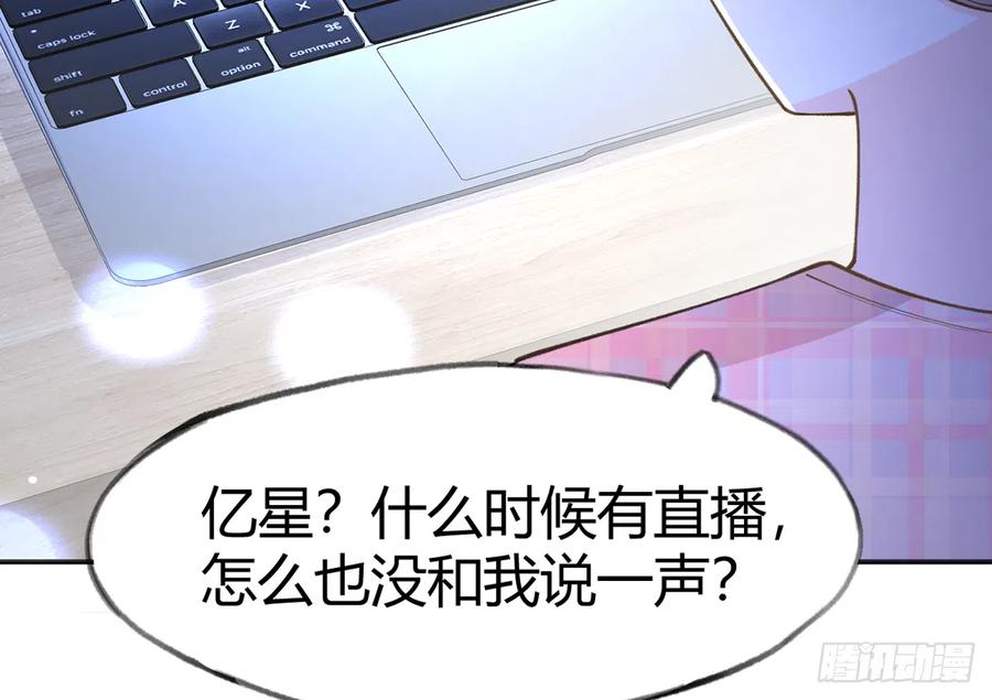 第90话  被白妈妈知道了！77