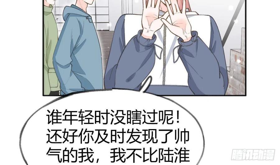 第102.5话  柴羽贺升特辑322