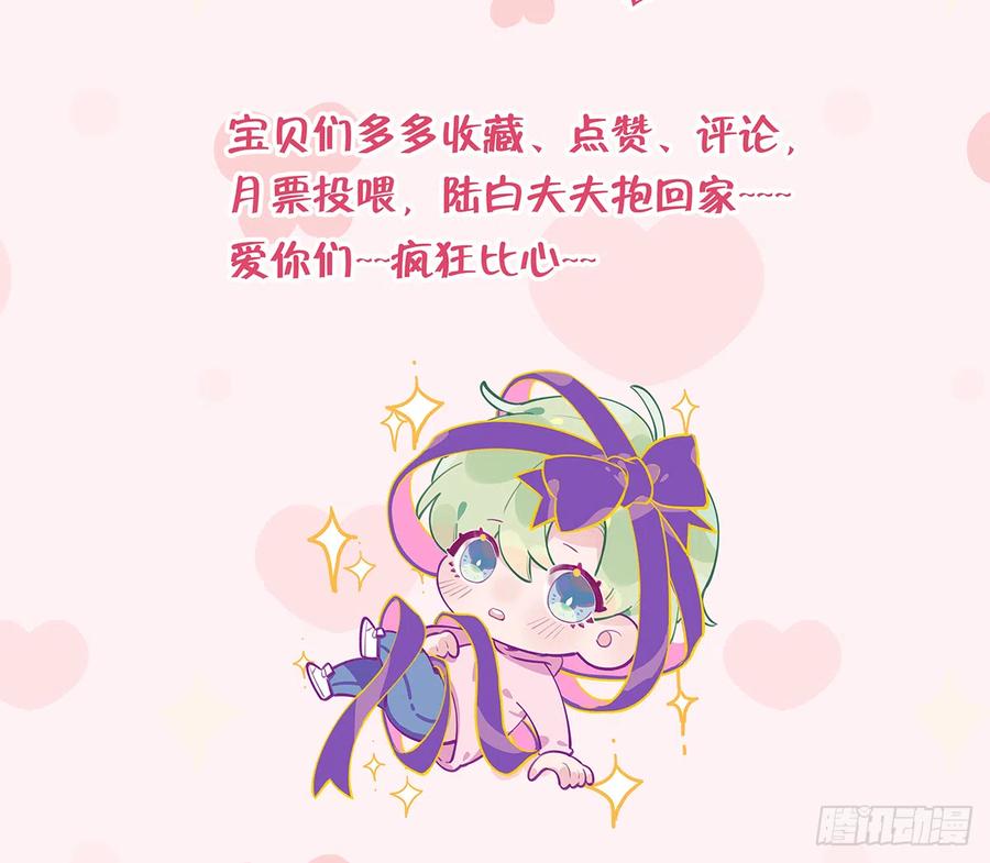 第91话  一起面对！65