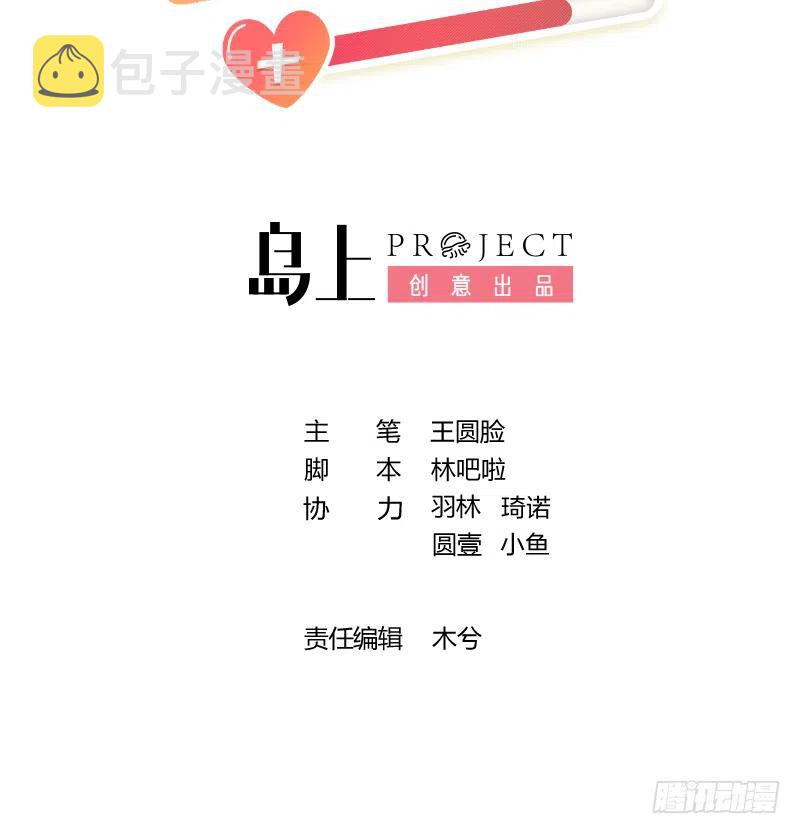 第98话  陆淮妈妈亲自出马2