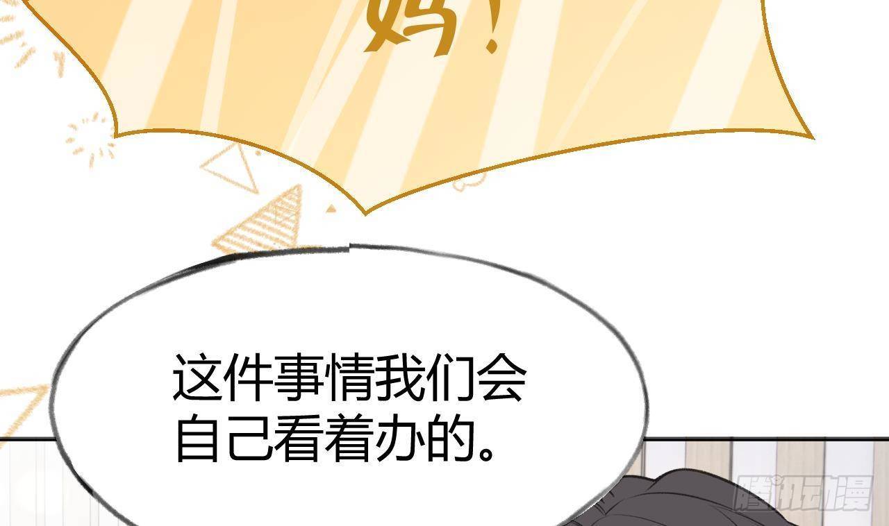 第107话  把事儿办了吧40