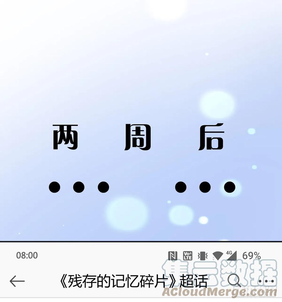 第89话  很久没去我家了3