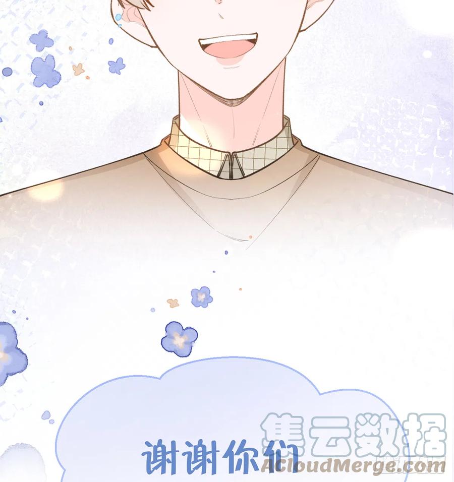 第97话  CP粉请求出战54