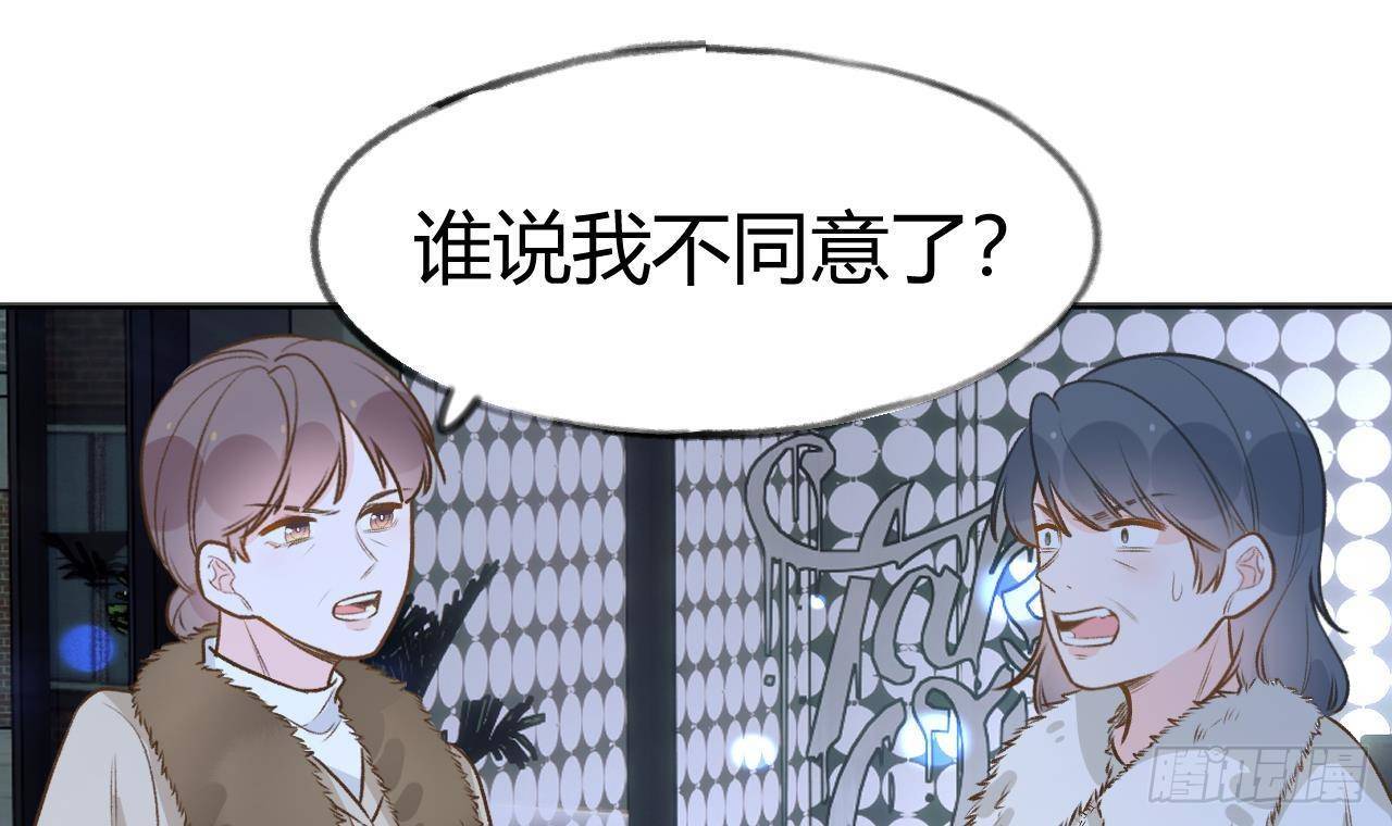 第106话  双向认同74