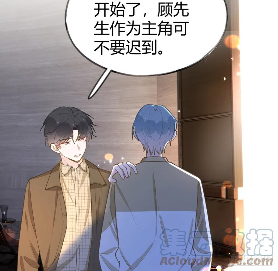 第96话  你招惹他们干嘛18