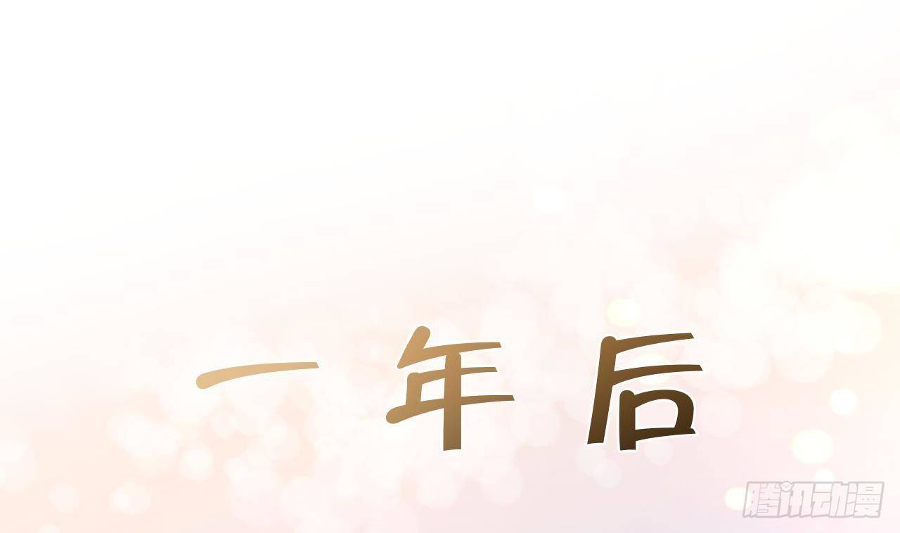 第107话  把事儿办了吧45