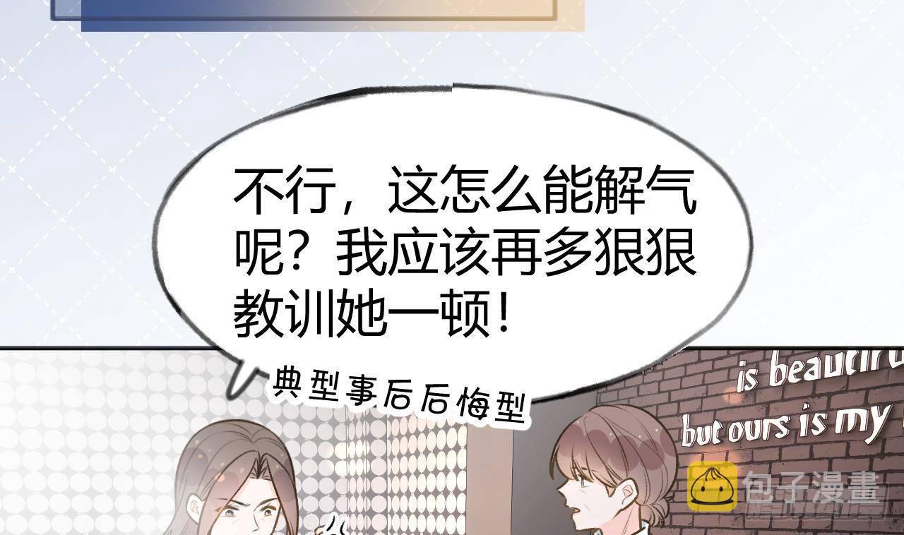 第107话  把事儿办了吧27
