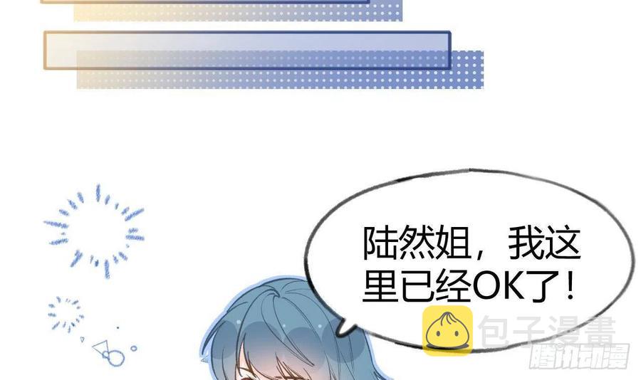第102话  全员都在叠BUFF44