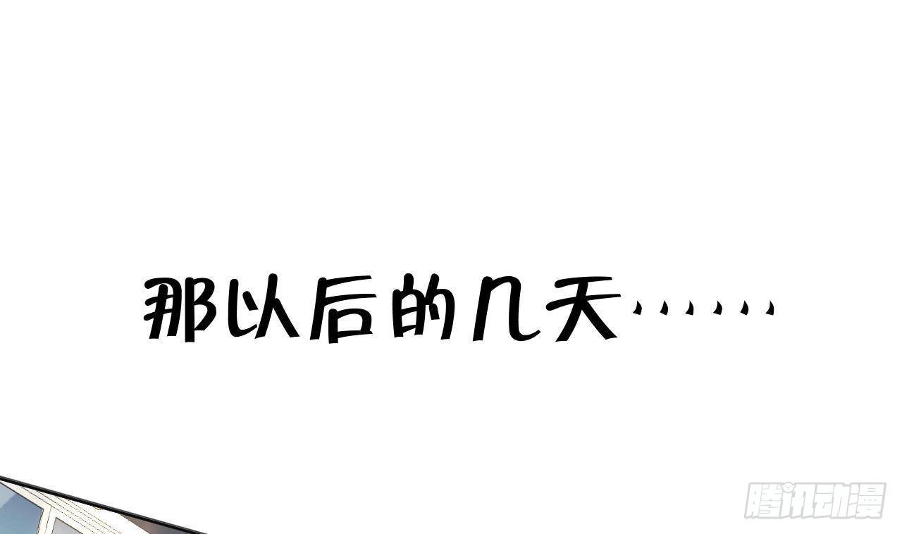 第108话  永远在一起吧45