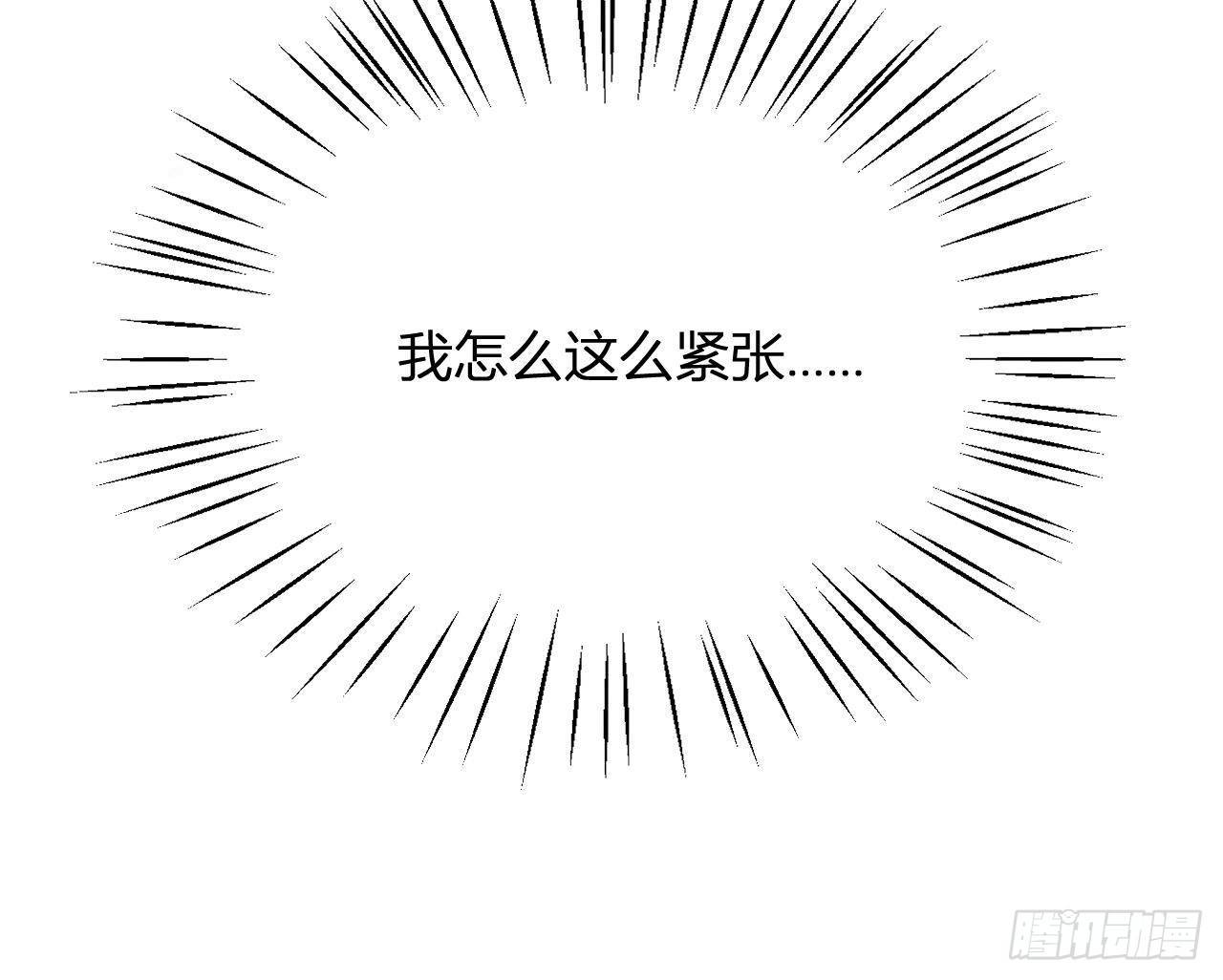 第110话  情人节快乐22