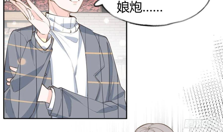第102.5话  柴羽贺升特辑343