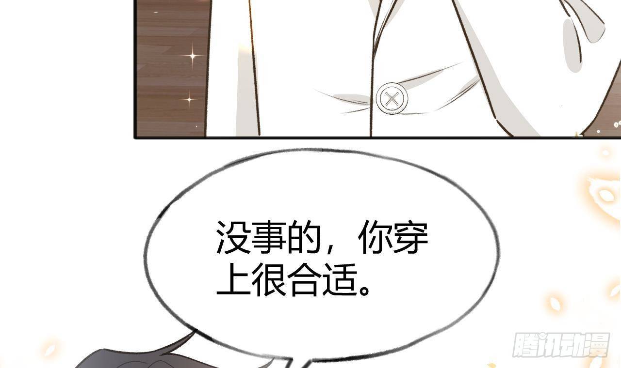 第106话  双向认同44