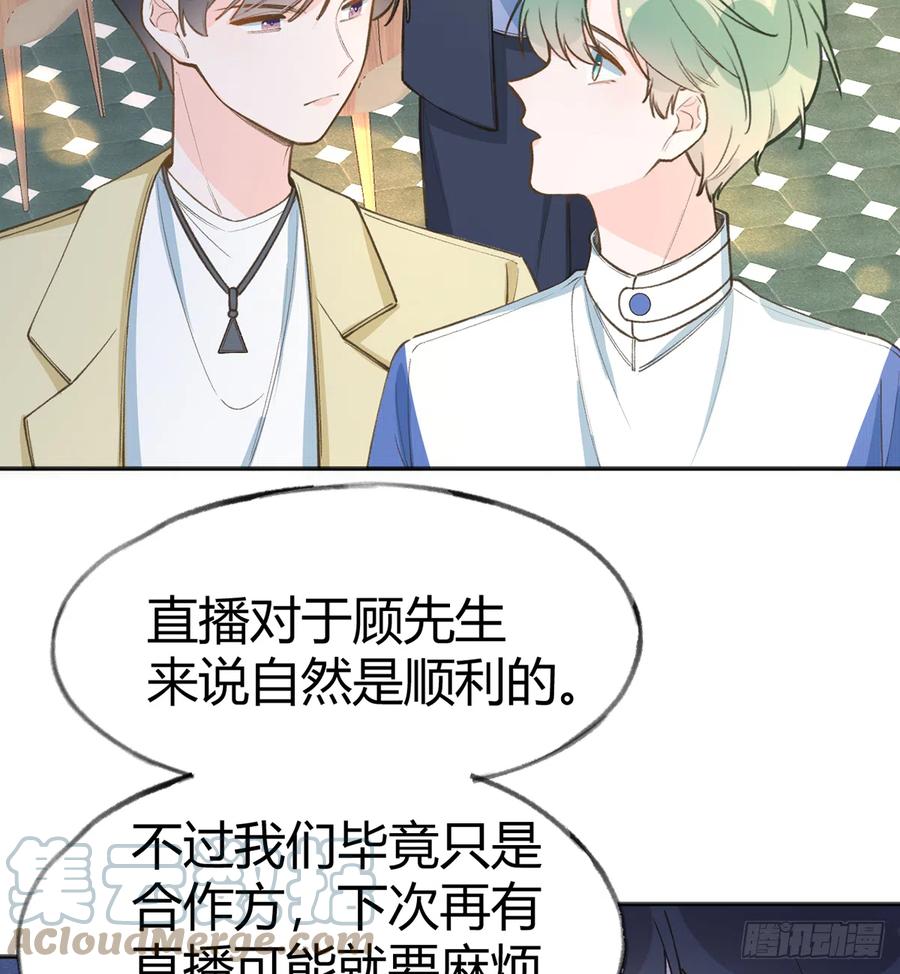 第91话  一起面对！21