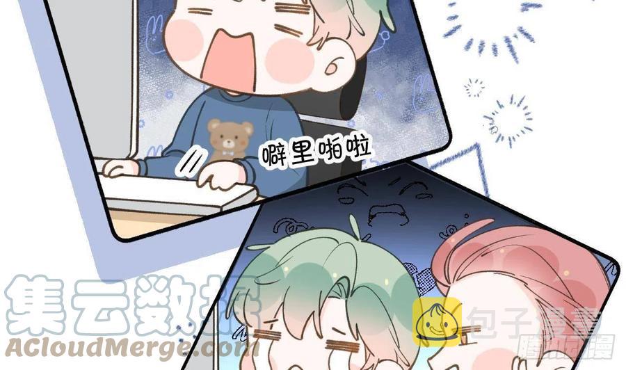 第100话  先认同后助攻6
