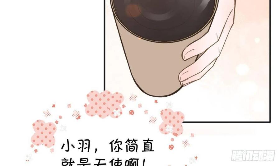 第99.5话  柴羽贺升特辑114