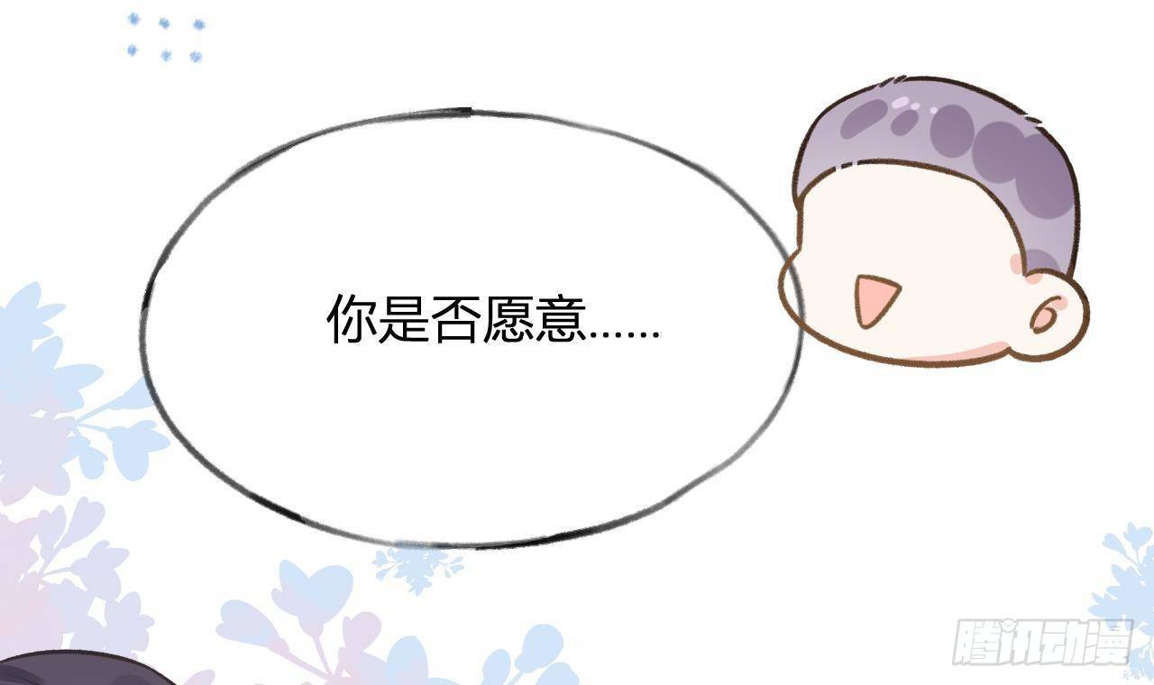 第110话  情人节快乐35
