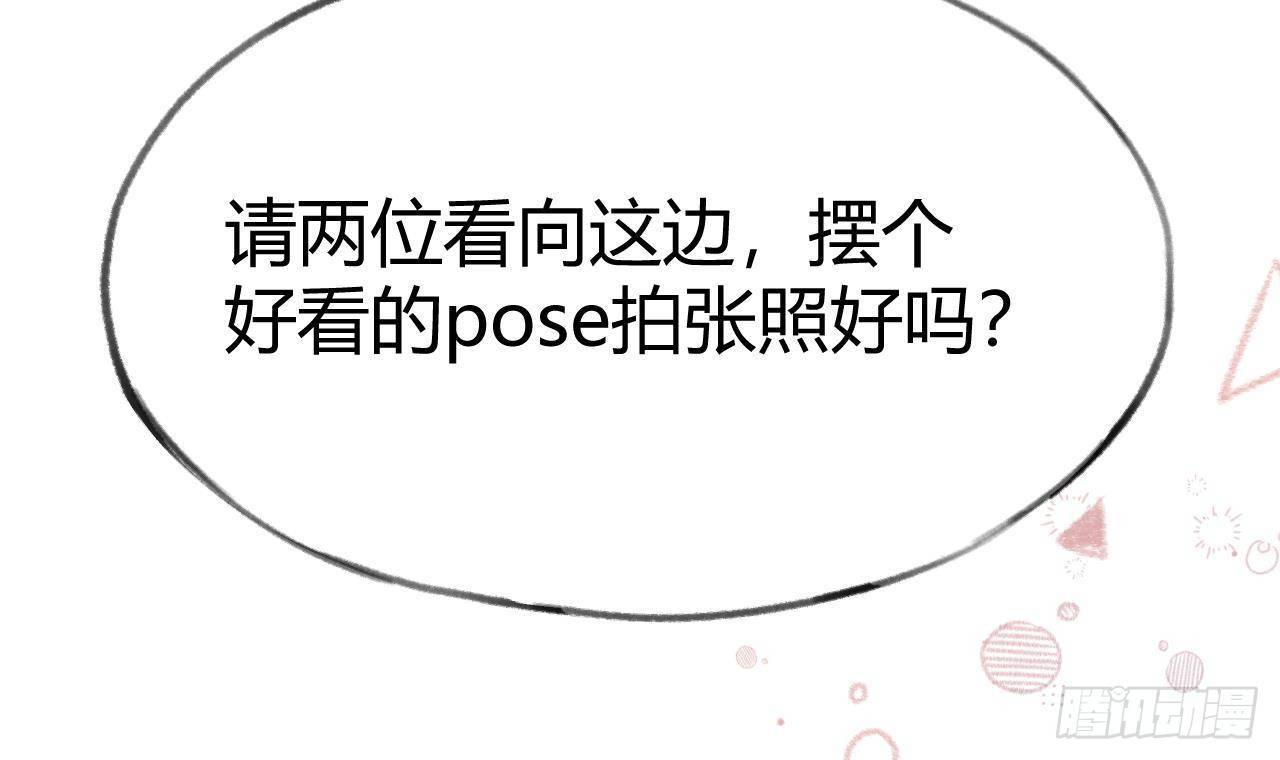 第107话  把事儿办了吧53