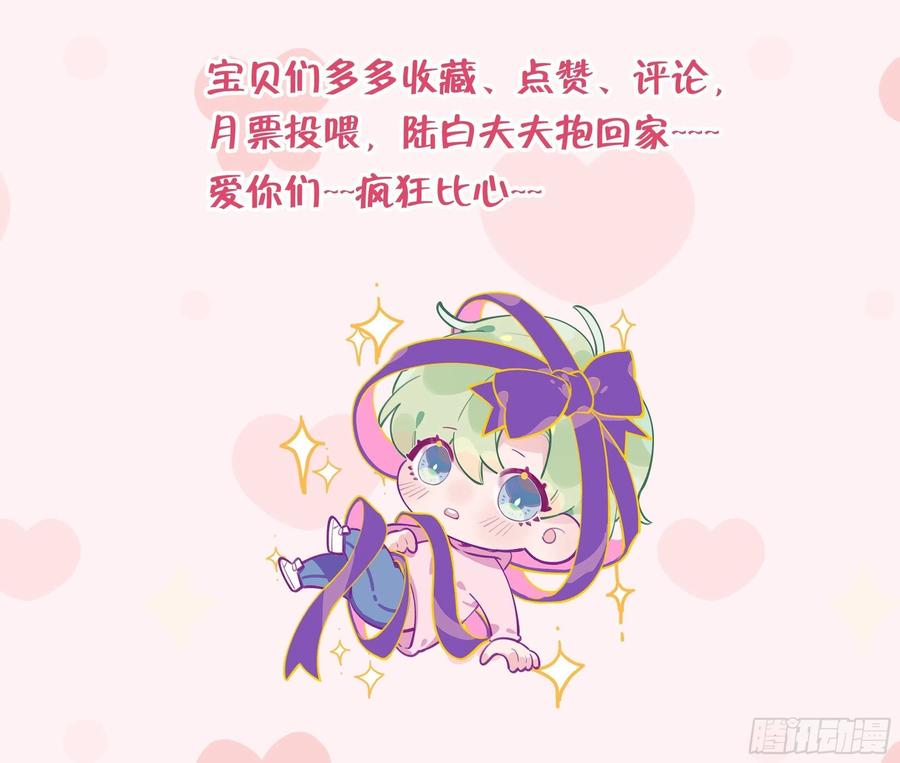 第102话  全员都在叠BUFF74