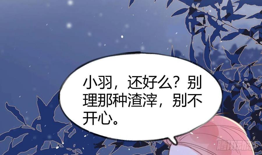 第102.5话  柴羽贺升特辑349